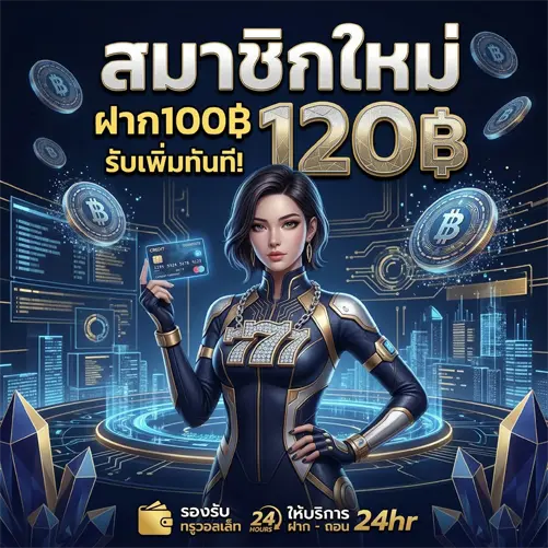 เว็บtkb91