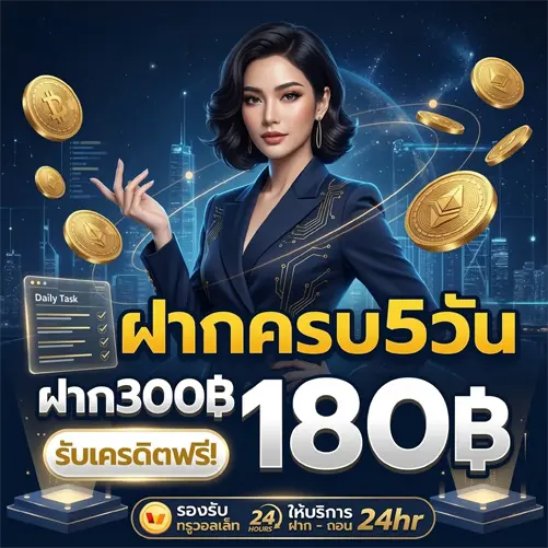 tkb138
